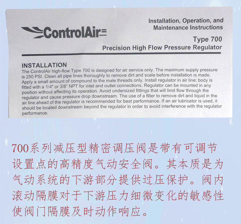 精密減壓閥詳情頁20221210_05.jpg