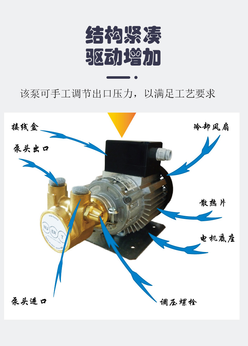 PR4AS-245W230V長圖模板循環增壓泵20220311_06.jpg